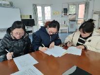 【生活燕幼·园区动态】燕幼中心园：“守初心，立师德”——师德工作会议_html_m7a14a538.jpg