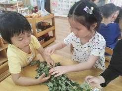 20230607端午节活动_html_m6cd7c972.jpg