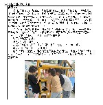 20240613【生活燕幼·教研动态】“立足关键经验，共研劳动教育”——劳动教育园本教研_html_m3c1a9ac3.png