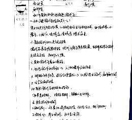 20240612社会教研组活动_html_373ee44c.jpg