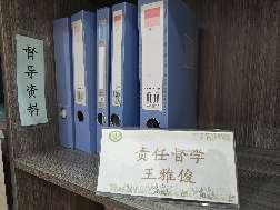 20240614六月督导检查——规范挂牌_html_78759bb8.jpg