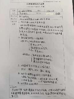 20240612社会教研组活动_html_61042632.jpg
