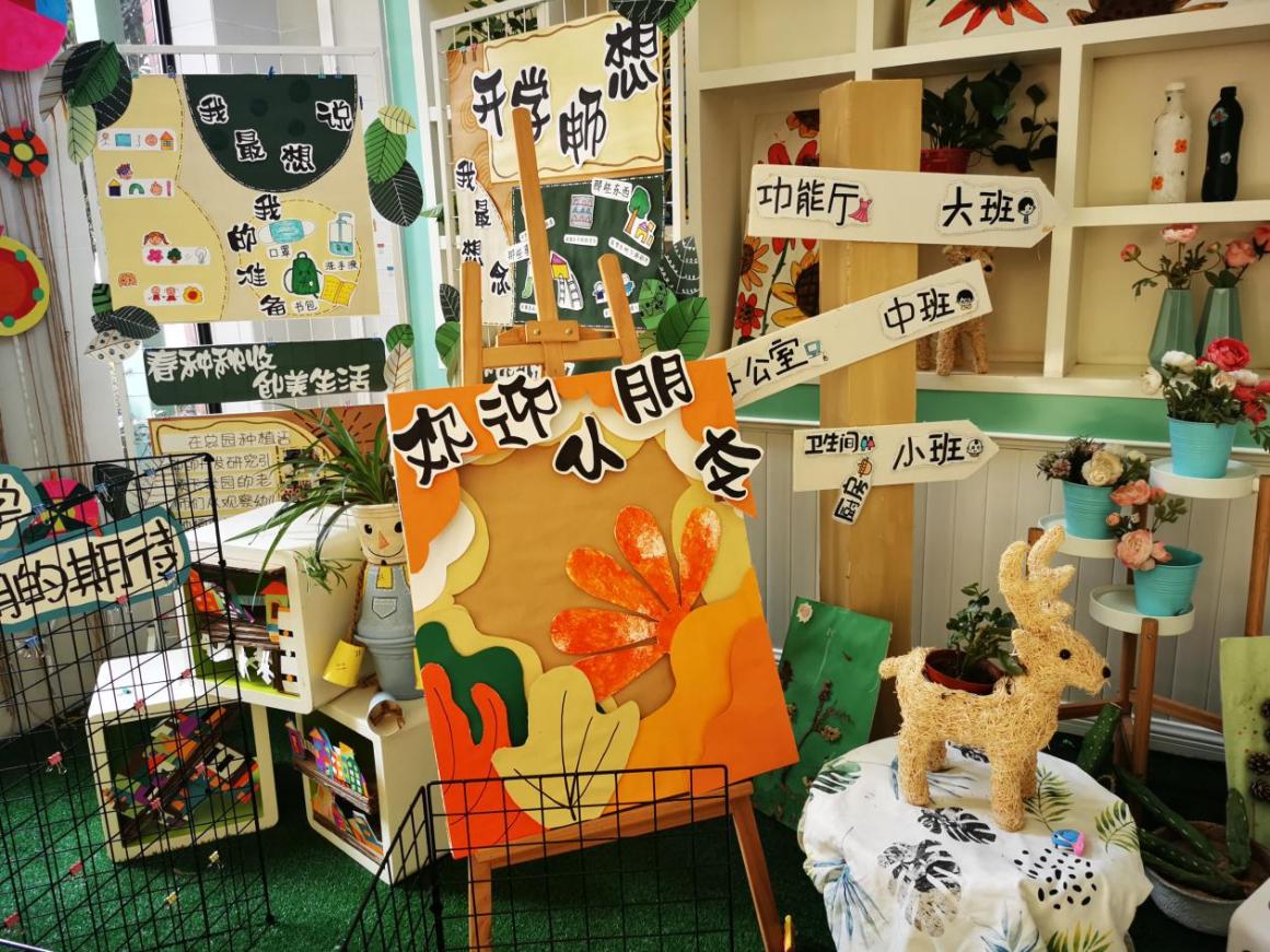2021.9.10【园区动态】新城园区开学通知及温馨提示_html_6affd0ac.jpg