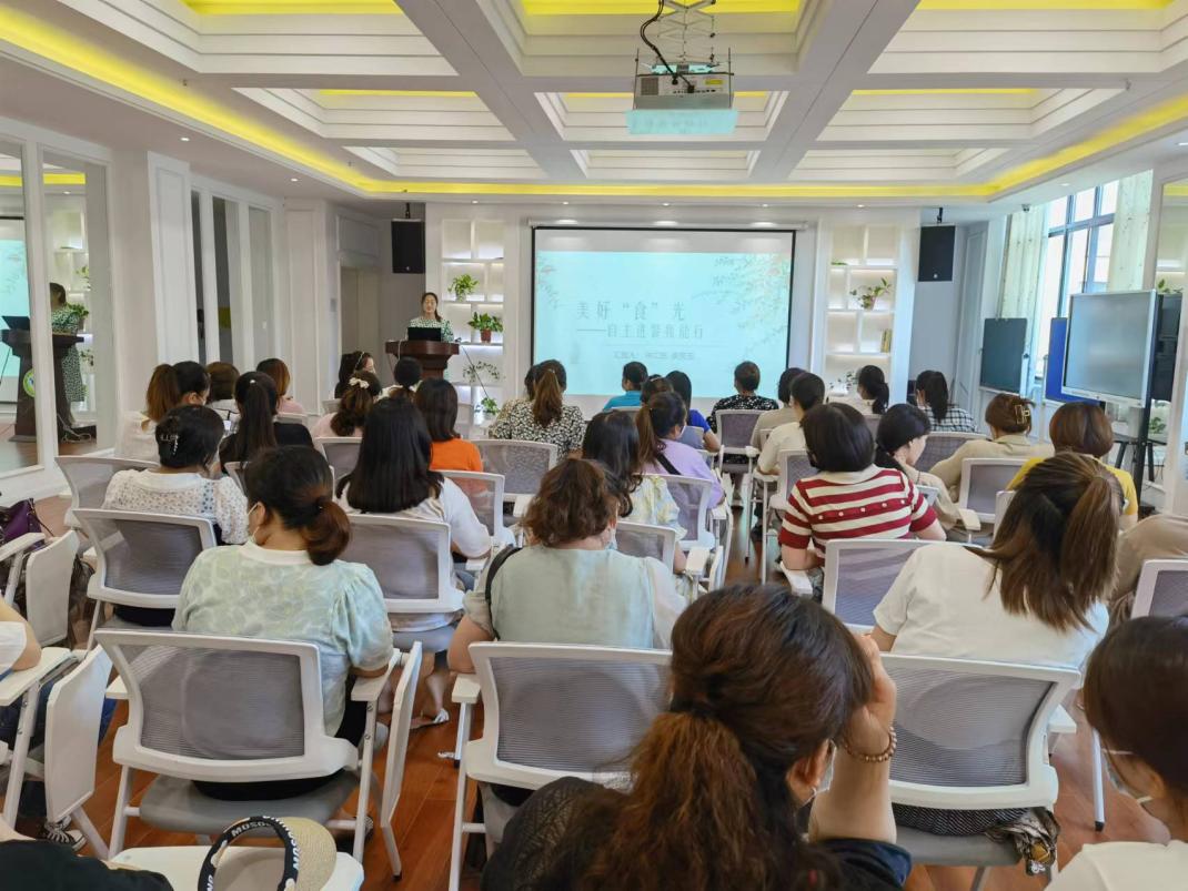 20220620新城园级家委会暨膳委会_html_m775a9e9b.jpg