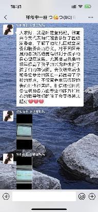 20230222燕幼中心园园级家委会和膳食委员会工作会议_html_47e6e8f6.jpg