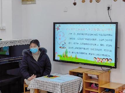 【生活燕幼·园区动态】燕幼中心园：“‘云’上之约，同心共育”——线上家长会活动(2)_html_m6b583640.jpg