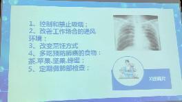 2023.03.02【生活燕幼·安全第一】燕幼中心园教师健康知识培训_html_7344defc.jpg