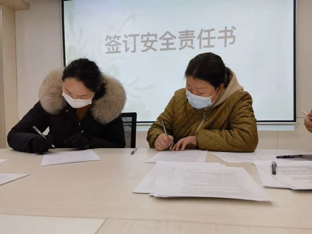 20230203【生活燕幼&middot;园区动态】燕鸣苑分园：新学期，初心前行——开学前动员大会_html_m7138f4b8.jpg