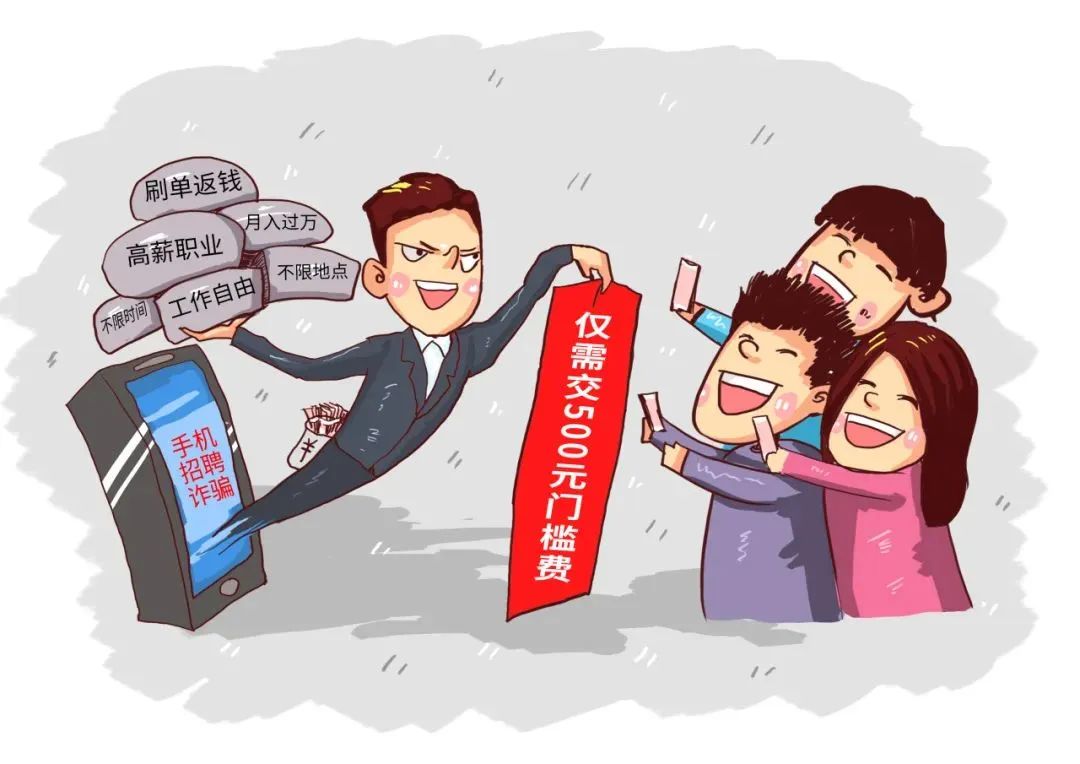 20230228  【生活燕幼·安全第一】下庙分园：“反诈防拐，安全伴你行”——安全教育系列活动_html_m38e995e7.jpg
