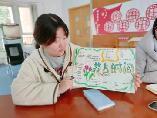 【生活燕幼·教科研动态】燕幼中心园：“邂逅自然，共享研讨”——课题研究推进会_html_775a57dd.jpg