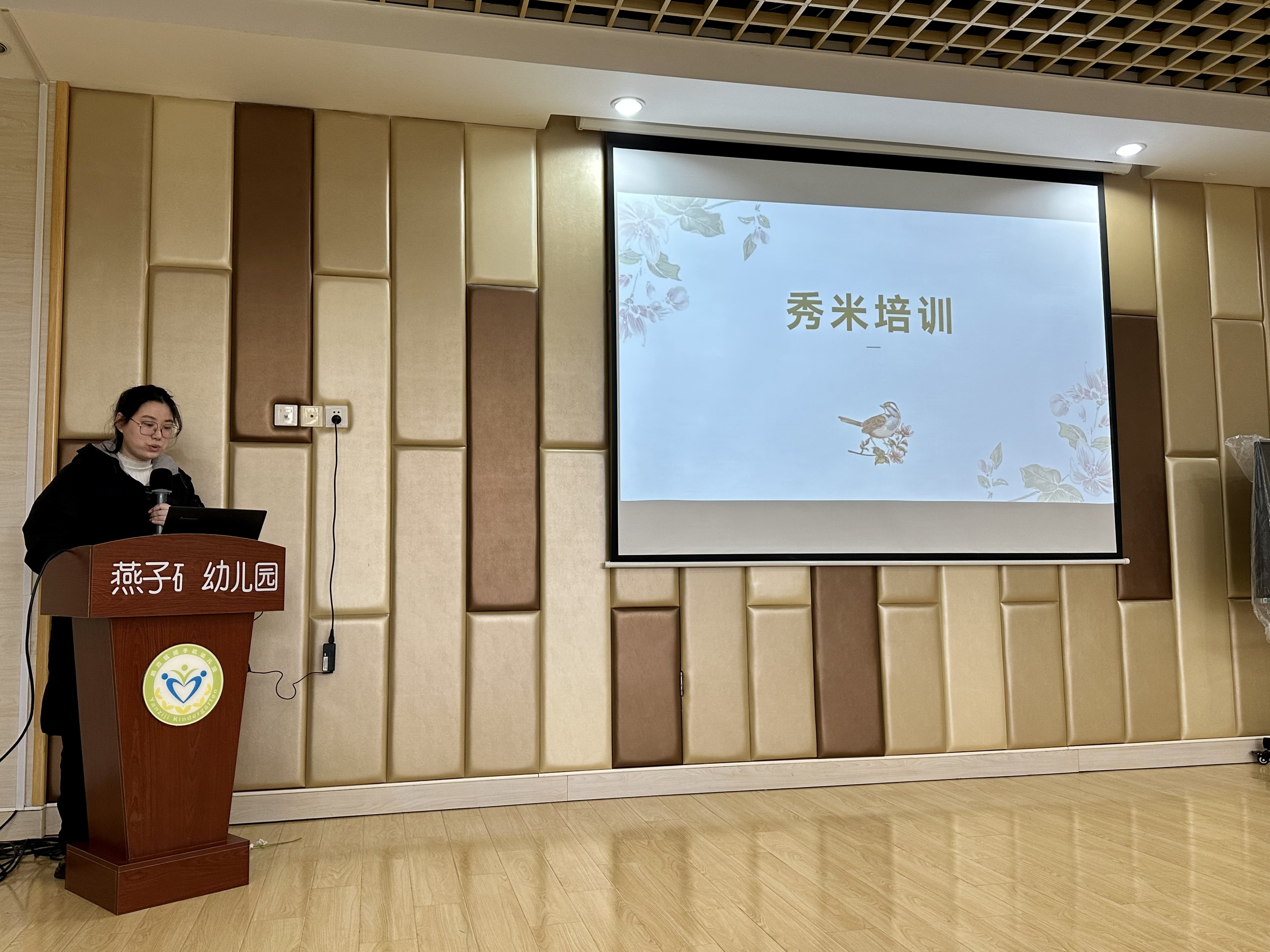 20220213【生活燕幼·园区动态】下庙分园：“乐学善思，共同成长——新闻稿撰写专题培训活动_html_3fda39c7.jpg
