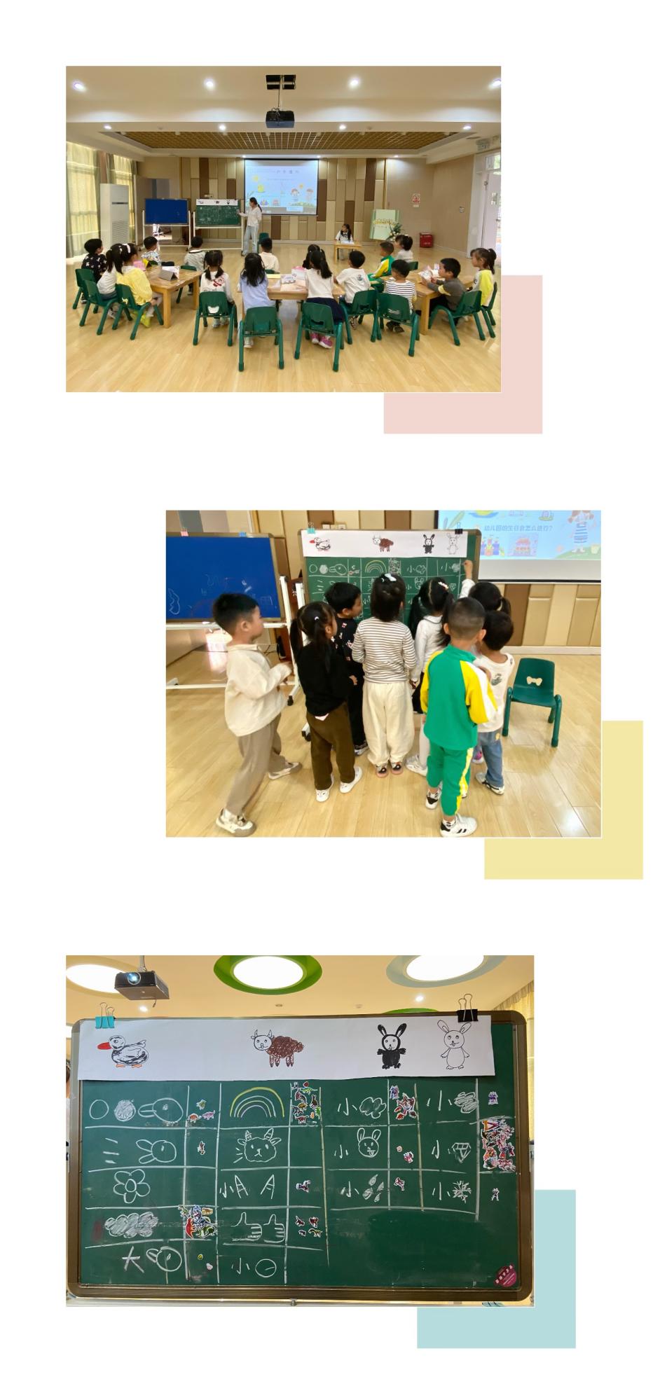 【生活燕幼·园区动态】下庙分园：“微光聚成束，聚力共成长”——记第四次儿童陶研会_html_35a440c.jpg