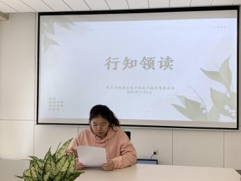 20231106【生活燕幼·园区动态】共读共享  悦读悦心 —— 第六次行知领读活动_html_1115d686.jpg