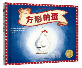 20231103【生活燕幼·园区动态】小桃子说故事——故事分享第三期_html_m508e5314.png