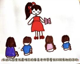 20250625【生活燕幼·年级组动态】新城分园：童心筑梦 快乐启航_html_4b12cfc1.jpg