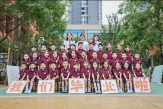20250625【生活燕幼·年级组动态】新城分园：童心筑梦 快乐启航_html_m7a6e6a8d.jpg