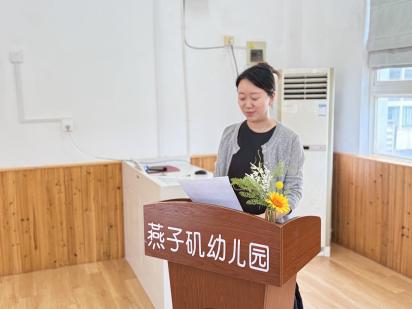 20250626【生活燕幼·园区动态】中心园：“回首追光路，一路向前行 ” ——燕幼中心园期末教职工述职大会_html_m7b43bf47.jpg