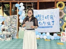 副本20250627毕业季活动_html_40eae4f7.jpg