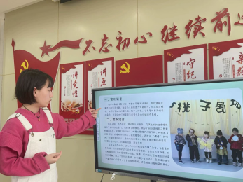 20250617 【生活燕幼·教研组动态】以研促教，以教启思——燕子矶幼儿园社会教研组系列活动_html_m7d707ae4.png