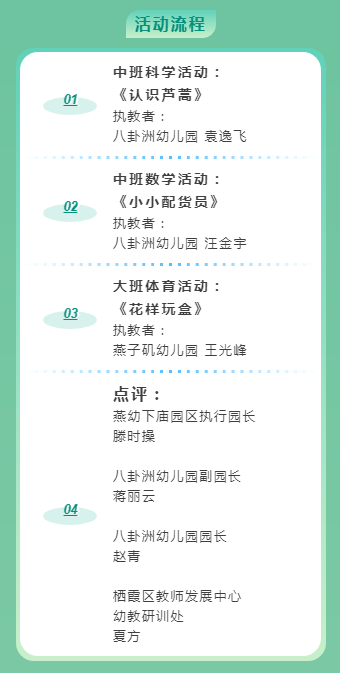 园区动态_html_m26577cbc.png