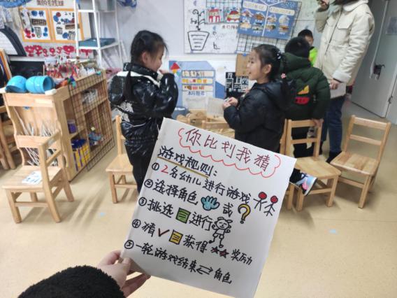 【教研组】20201221新城语言(1)_html_m234c9c2f.jpg