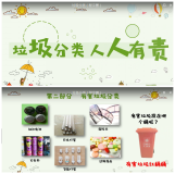家长资源_html_51064c70.png