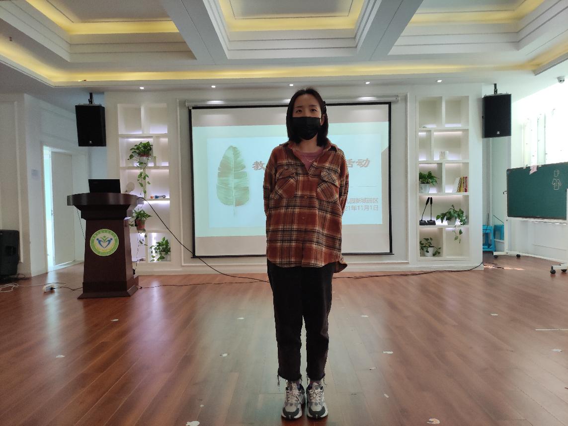 20211102新城师德演讲_html_m59ea889b.jpg