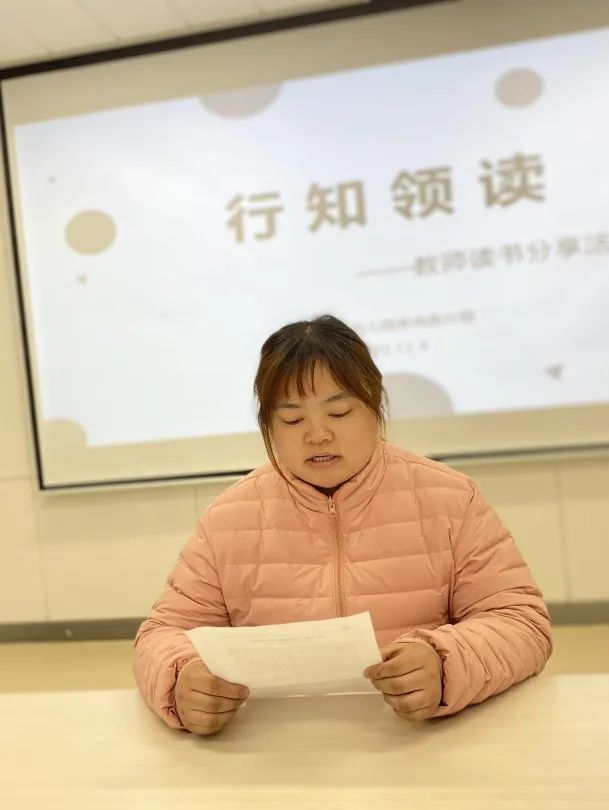 20231204 【生活燕幼·园区动态】燕鸣苑分园：品读书香 共“阅”成长——“行知领读活动”及“科学幼小衔接文件学习活动”_html_m5e9a2142.jpg