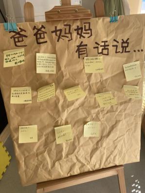 20231201 【生活燕幼·园区动态】燕鸣苑分园：冬日有约 伴“幼”成长——家长半日开放活动_html_m178136cc.jpg