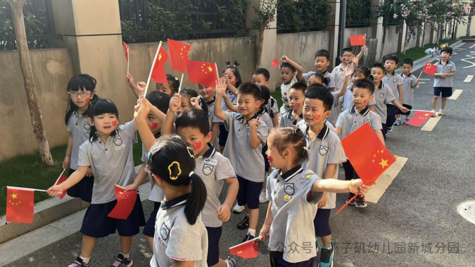 20250903【生活燕幼·园区动态】新城分园:阅兵系列活动_html_48d13a6.png