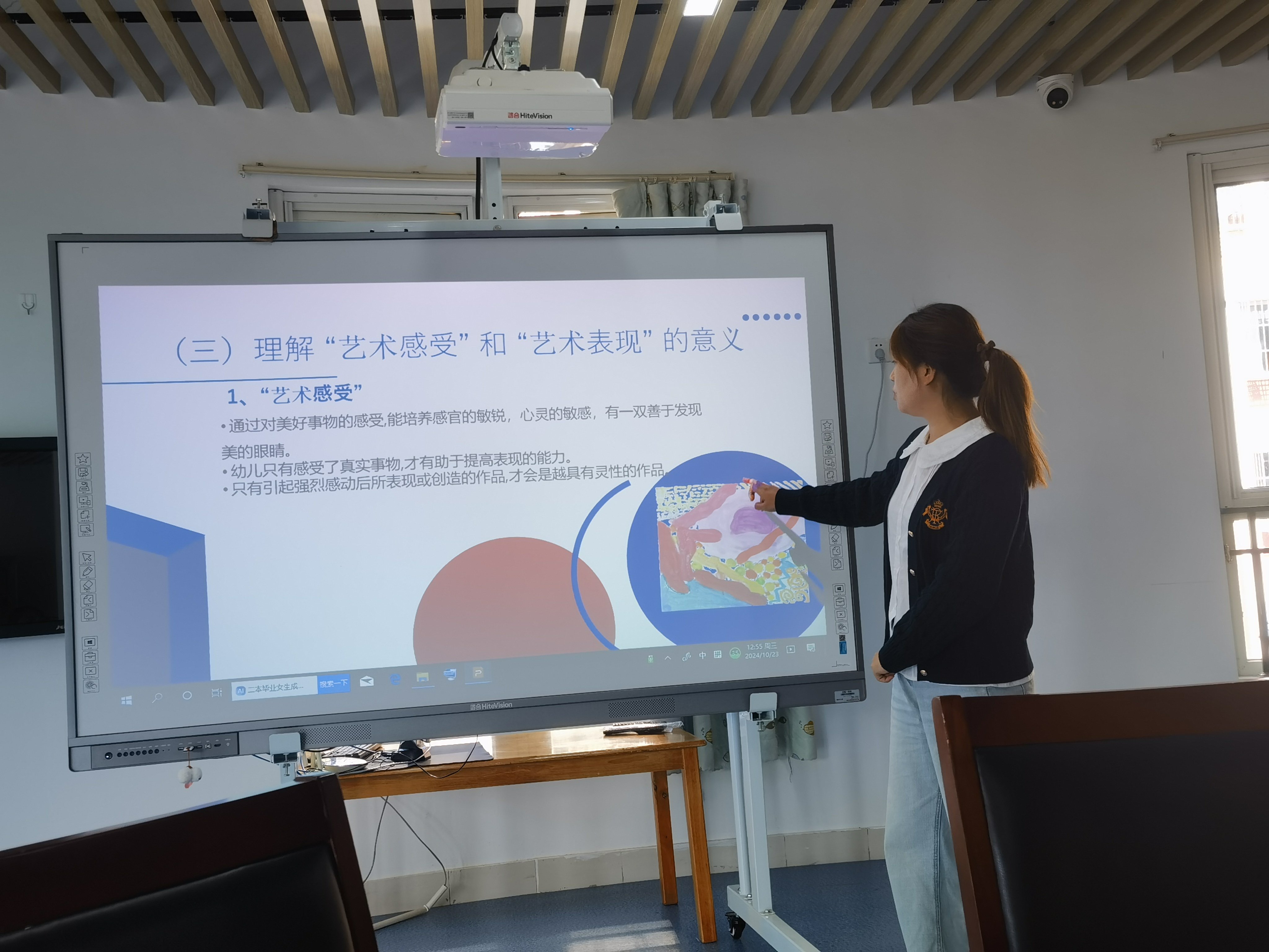 20241024美术组教研_html_m5f176b05.jpg