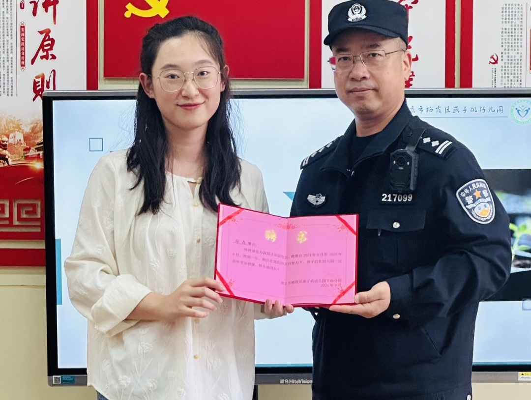 20241012【生活燕幼&middot;园区动态】下庙分园：“聚焦家园社，携手向未来”——园务委员会_html_m25369335.jpg