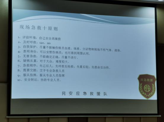 安全第一2222_html_m4e2c5099.jpg