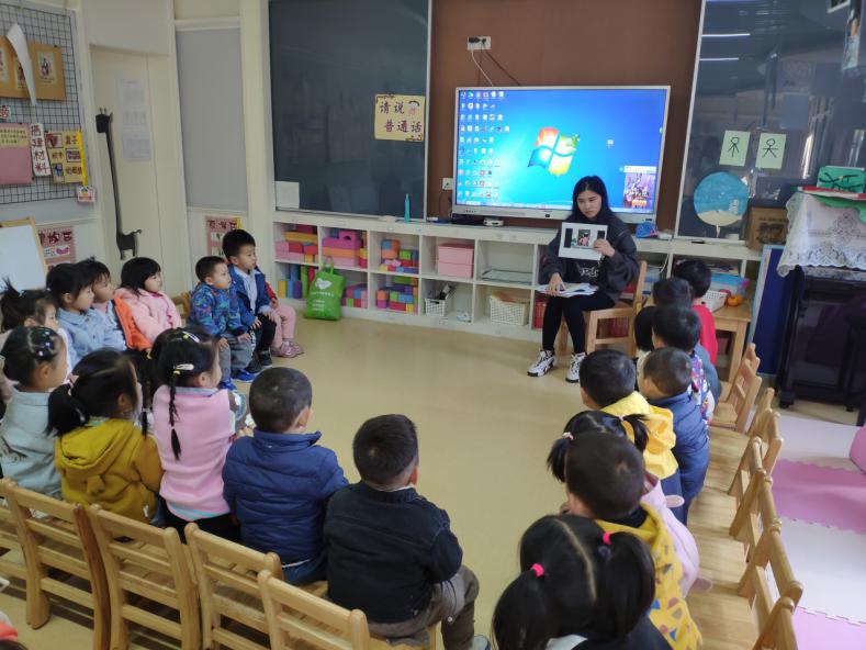 20201125新城园区小二班家长资源团_html_m1d8841f5.jpg