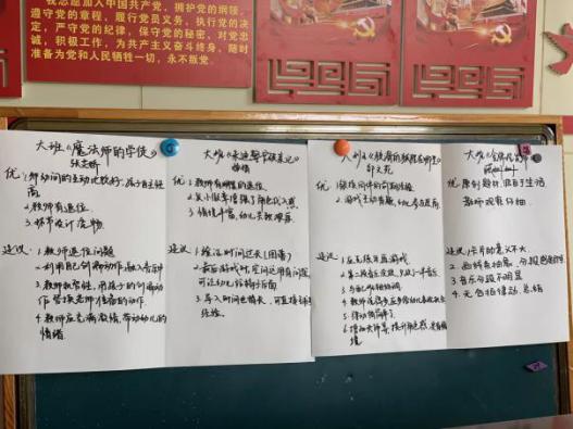 园区动111_html_2c2b5d5f.jpg