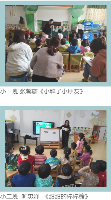 教研组动态_html_5861b5a2.png