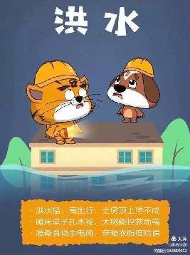 祥和园 2021.10.14 国际减灾日_html_5e40c6d9.jpg