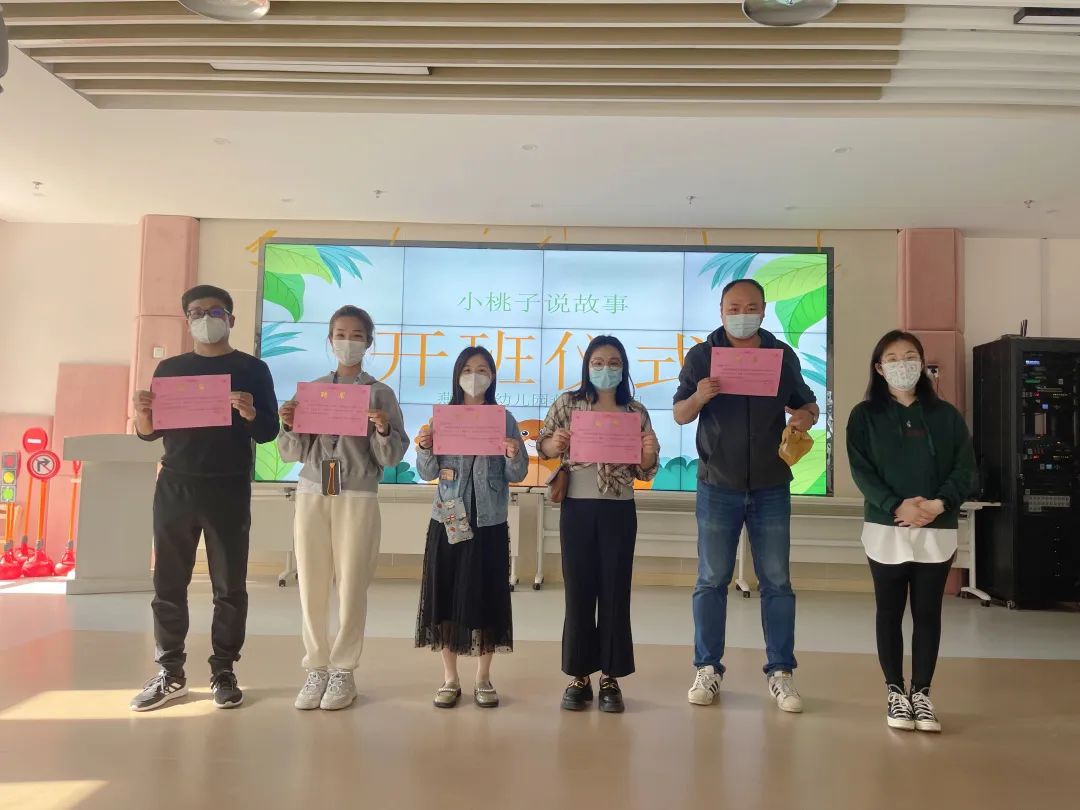 【生活燕幼·园区动态】燕鸣苑分园：阅读点亮童年 故事引领成长——小桃子说故事开班仪式_html_181b87b6.jpg