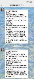 20230321燕幼中心园半日跟踪活动_html_3f4db319.jpg