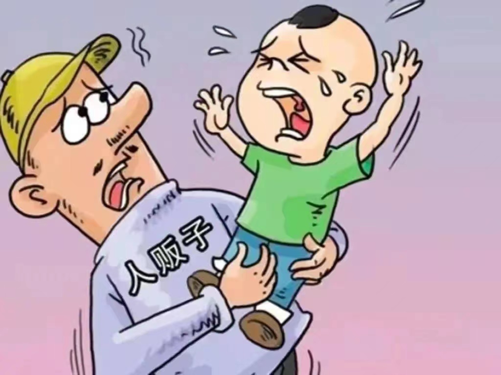 防拐防骗，为爱护航——防拐骗安全演练活动_html_3a48a2fd.jpg