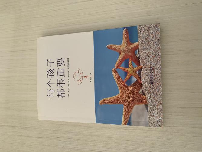 20231120【生活燕幼·园区动态】知行合一 求知善读——“行知领读活动”及“教师钢笔字比赛”_html_m5ba5dba9.jpg