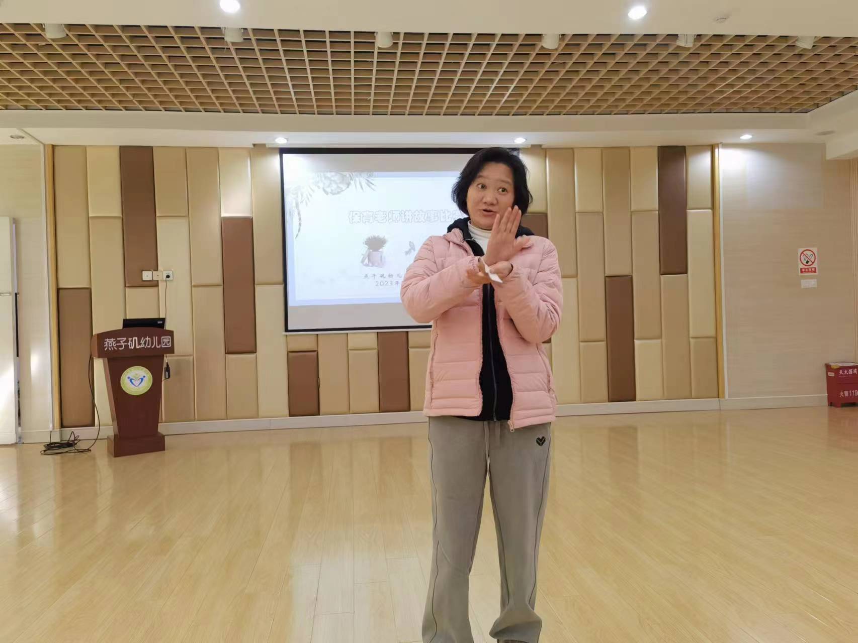 【生活燕幼·安全第一】下庙分园：故事润童心 保教共成长——保育老师讲故事比赛(1)_html_m723065f5.jpg