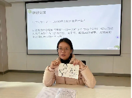 20231127【生活燕幼·园区动态】领读共研，学行共进——“行知领读活动”及“一对一倾听”主题园本教研活动_html_7e910d12.png
