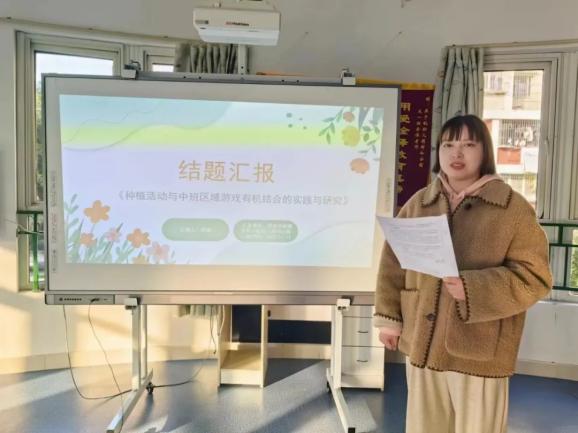 20231130【生活燕幼·行知路上】燕幼集团11月工作纪实_html_7df9eb36.jpg