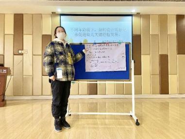20231130【生活燕幼&middot;园区动态】下庙分园：“巧设计，促发展”——教师沙龙研讨活动_html_6df859ff.jpg