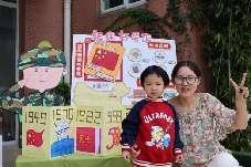 20240929“迷彩萌娃迎国庆，亲子运动两亮风采”—动感亲子体育节暨迎国庆家长半日开放活动_html_11a440b3.jpg