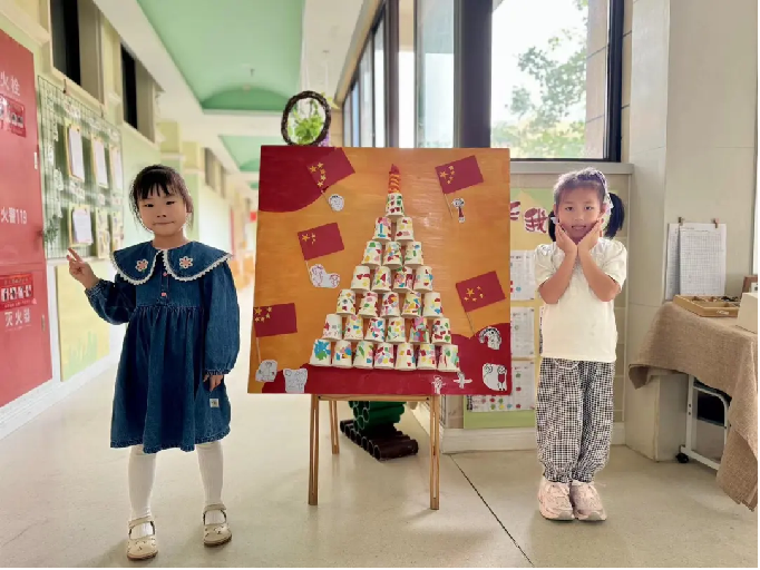 20240930国庆系列活动_html_21b58d0c.png