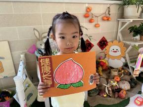 20241011【生活燕幼&middot;园区动态】新城分园：温情重阳，“幼”在身边”——重阳节活动doc_html_484d462c.jpg