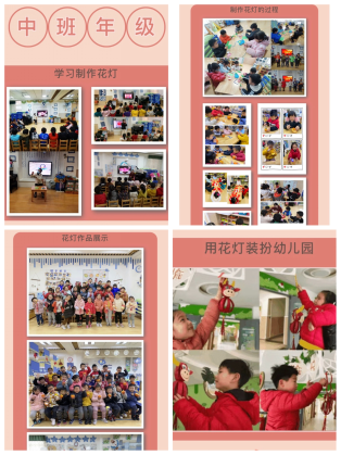 园区动态_html_29af37a0.png