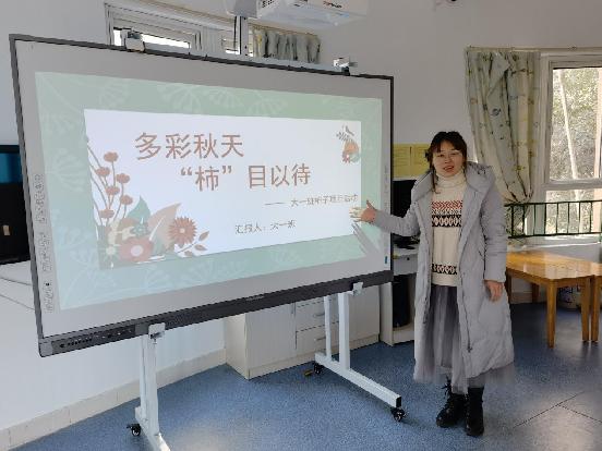 20211228祥和园区节气项目活动分享评比_html_d7b57ad.jpg